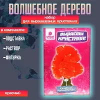 Выращивание кристаллов &laquo;Волшебное дерево&raquo;, красный