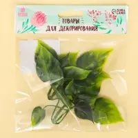 Веточка зелени, размер 1 шт. — 10 × 4 × 4 см, набор 3 шт. Веточка зелени, размер 1 шт. — 10 × 4 × 4 см, набор 3 шт.