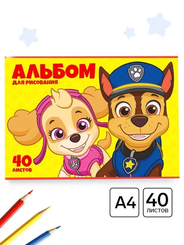 Альбом для рисования А4, 40 листов 90 г/м&sup2;, на скрепке, &laquo;Щенки&raquo;