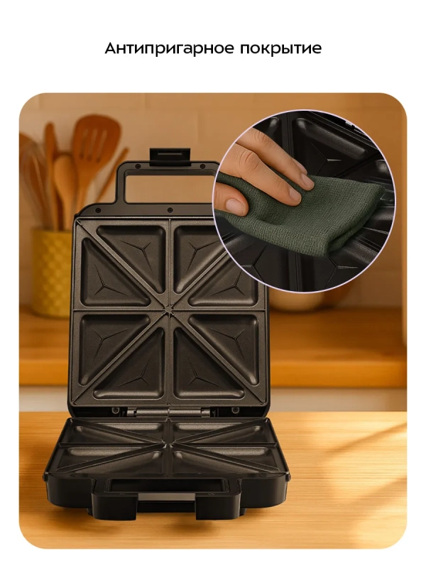 Бутербродница электрическая КТ-4609 - 1200 Вт Бутербродница электрическая КТ-4609 - 1200 Вт