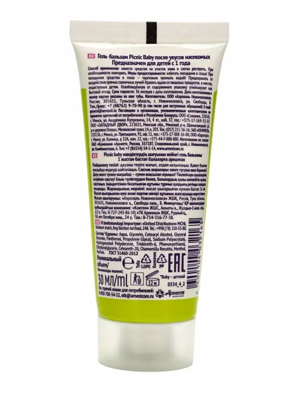 Гель-бальзам после укусов насекомых "Picnic Baby", с экстрактом ромашки, 30 мл