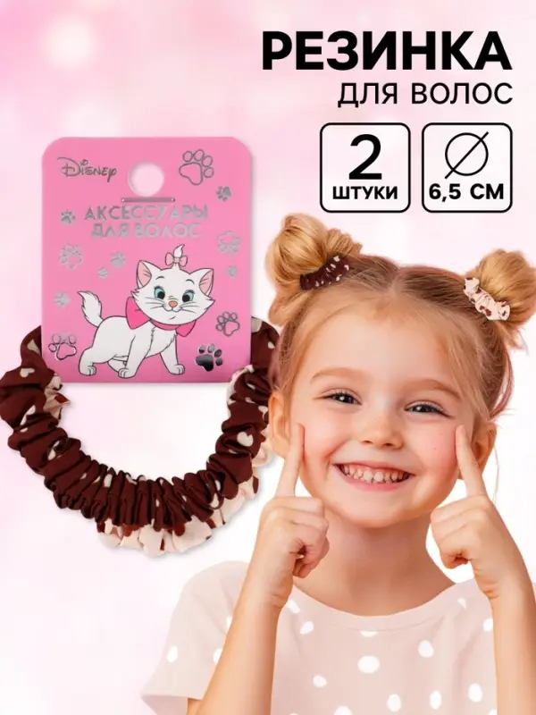 Резинка для волос &laquo;Сердечки&raquo;, набор 2 шт., Коты аристократы