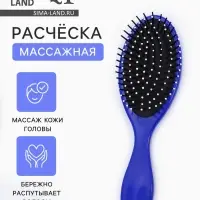 Расчёска массажная, 7&times;22.5(&plusmn;1) см, МИКС