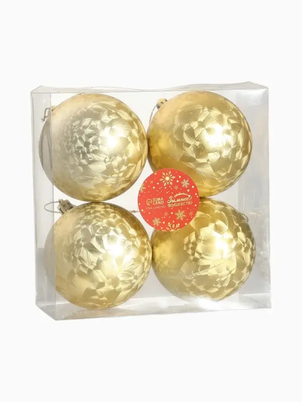 Ёлочные игрушки &laquo;Туман&raquo;, шары новогодние, набор 4 шт., d=8 см, золотистый