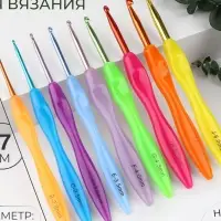 Набор крючков для вязания, d = 2-6 мм, 17 см, 9 шт., цвет разноцветный