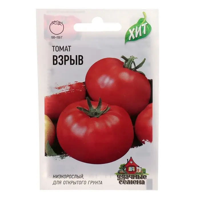 Семена Томат балконный &laquo;Взрыв&raquo;, раннеспелый, детерминантный, 0.05 г, &laquo;ХИТ-Гавриш&raquo;