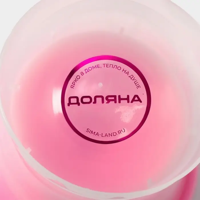 Форма для льда &laquo;Сфера&raquo; Доляна, 11&times;8.5&times;8 см, МИКС