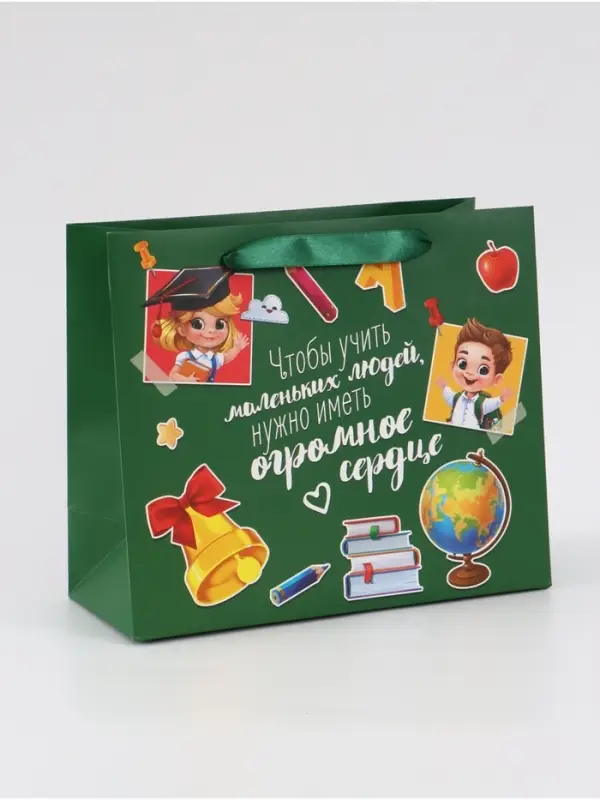 Подарочный пакет с открыткой &laquo;Лучший учитель&raquo;, 23 &times; 27 &times; 11,5 см
