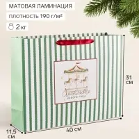 Пакет подарочный ламинированный &laquo;Счастливого Нового года&raquo;, L 40&times;31&times;11.5 см