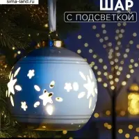 Ёлочный шар с подсветкой &laquo;Звёзды беж&raquo;, 10&times;8.8&times;8.8 см, 1 LED, керамика, от батареек LR44&times;3, керамика, свечение тёплое белое