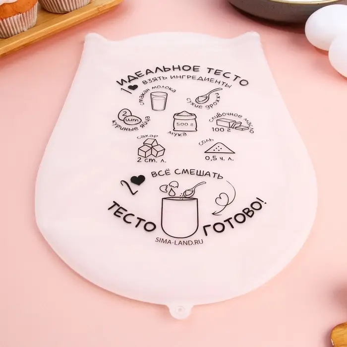 Мешок для замешивания теста «Идеальное тесто», силикон, 31 х 21 см Мешок для замешивания теста «Идеальное тесто», силикон, 31 х 21 см