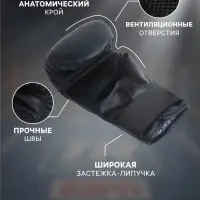 Перчатки снарядные FIGHT EMPIRE, BASE, размер S, чёрные