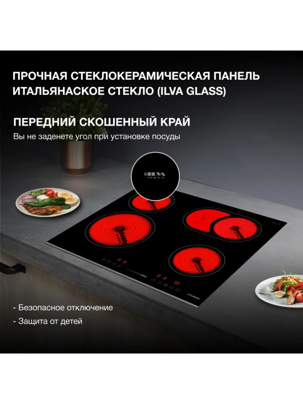 Варочная поверхность HHE 6672 BG Варочная поверхность HHE 6672 BG