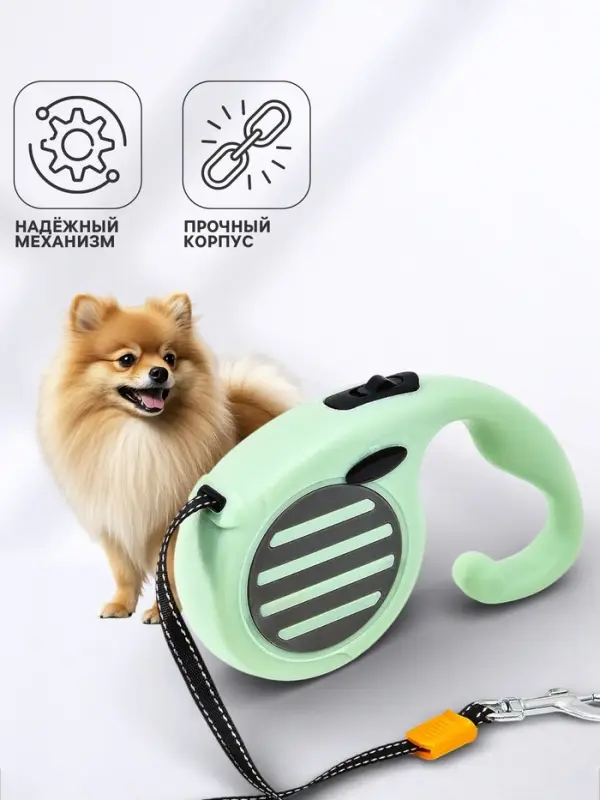 Рулетка - поводок для собак, лента 3 м, зелёная