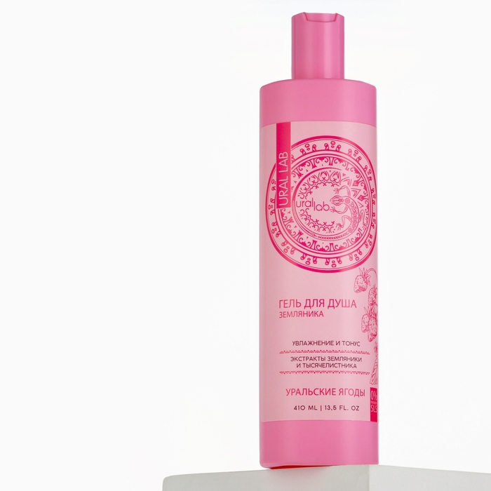 Гель для душа женский с экстрактом земляники и тысячелистника, 410 мл, URAL LAB Гель для душа женский с экстрактом земляники и тысячелистника, 410 мл, URAL LAB