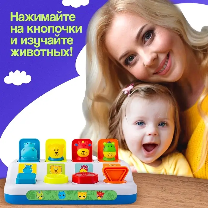 Развивающая игрушка IQ-ZABIAKA &laquo;Весёлый сортер&raquo;