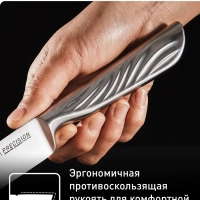 Универсальный нож Precision K2890524, 12 см