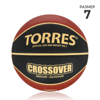 Мяч баскетбольный TORRES Crossover, B32097, PU, клееный, 8 панелей, р. 7