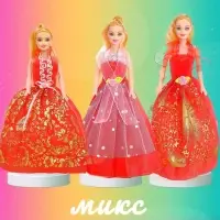 Кукла-модель «Милена» в пышном платье с аксессуарами, МИКС