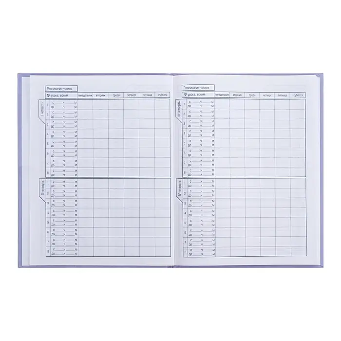 Дневник универсальный для 1-11 классов "Мой плюшевый друг", твёрдая обложка, глянцевая ламинация, блёстки, 40 листов