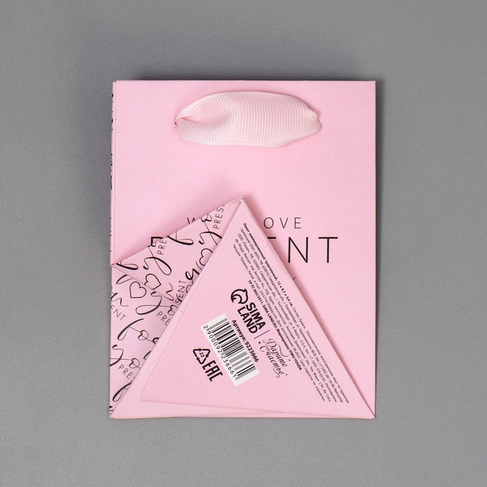 Пакет подарочный для цветов треугольный, упаковка «Подарок» 12 х 8 х 9.5 см Пакет подарочный для цветов треугольный, упаковка «Подарок» 12 х 8 х 9.5 см