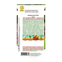 Набор семян Бакопа Блутопия, 2 шт. Набор семян Бакопа Блутопия, 2 шт.