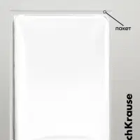 Доска для лепки пластиковая А3, ErichKrause Matt Total White, белая