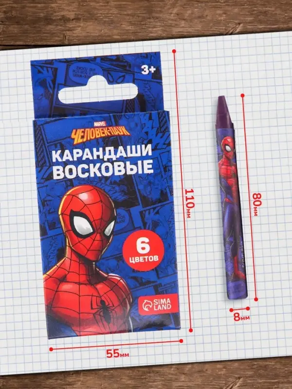 Восковые мелки - карандаши «Человек-Паук», 6 цветов Восковые мелки - карандаши «Человек-Паук», 6 цветов