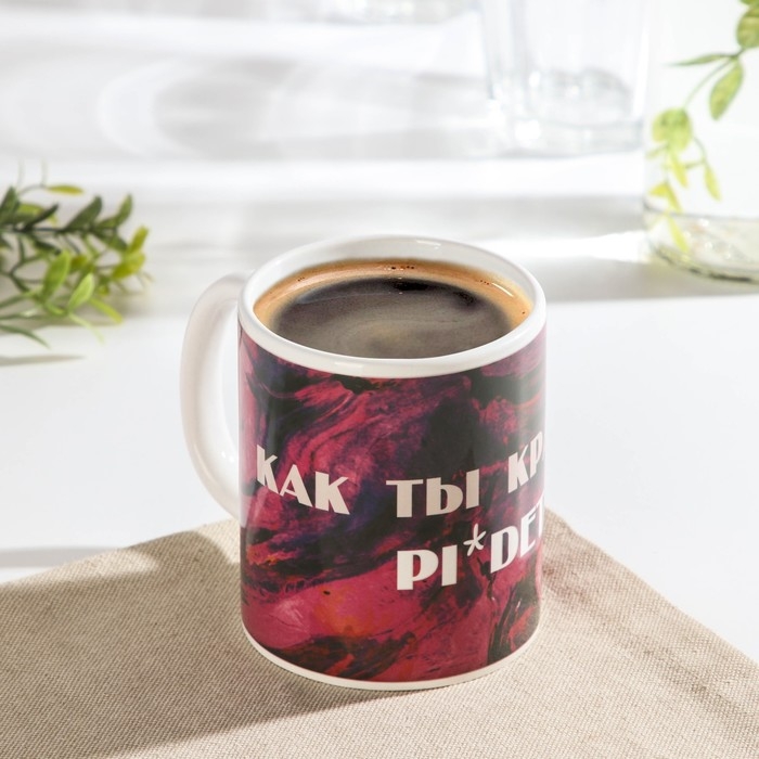 Кружка-хамелеон керамическая Доляна «Как ты красива!», 350 мл, цвет розовый Кружка-хамелеон керамическая Доляна «Как ты красива!», 350 мл, цвет розовый