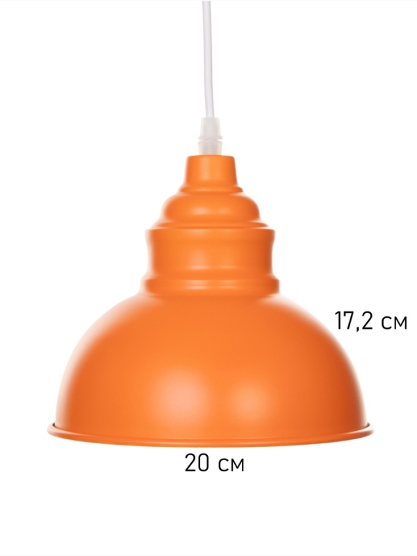 Светильник Paul 1х40Вт Е27 пр-1м неон оранжевый 20х20х17,5см