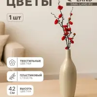 Цветы искусственные &laquo;Веточка сакуры&raquo;, 2.5&times;42 см, красные