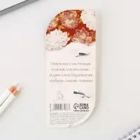 Ручка шариковая, синяя паста, 1 мм, пластик, в открытке &laquo;Учитель №1&raquo;