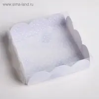 Коробка для печенья, кондитерская упаковка с пластиковой крышкой, Just for you, 10.5 х 10.5 х 3 см