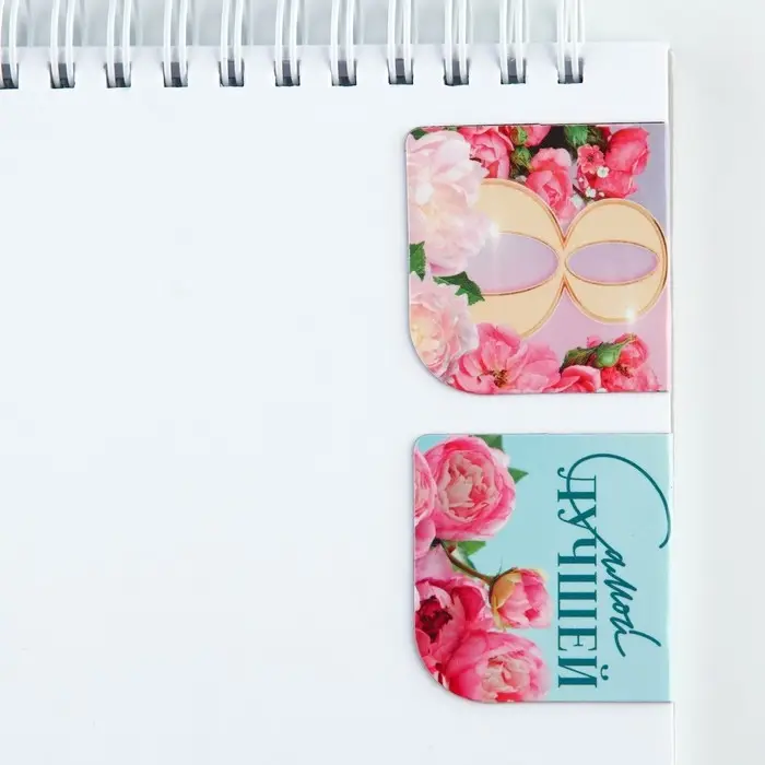 Магнитные закладки 2 шт., 4×4 см, на подложке «Самой лучшей на 8 марта»