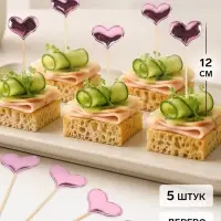 Топперы - пики для канапе &laquo;Сердце&raquo;, 12 см, 5 шт., розовые, металлик