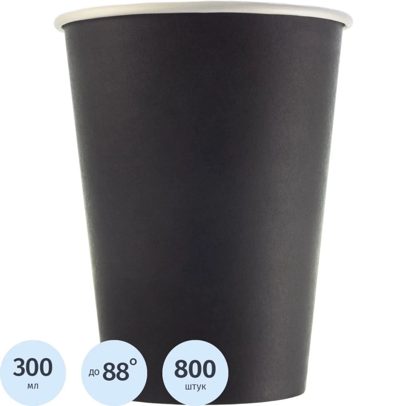 Стакан одноразовый бум 1-сл. d-90мм 300мл черный КОМУС 800шт/кор