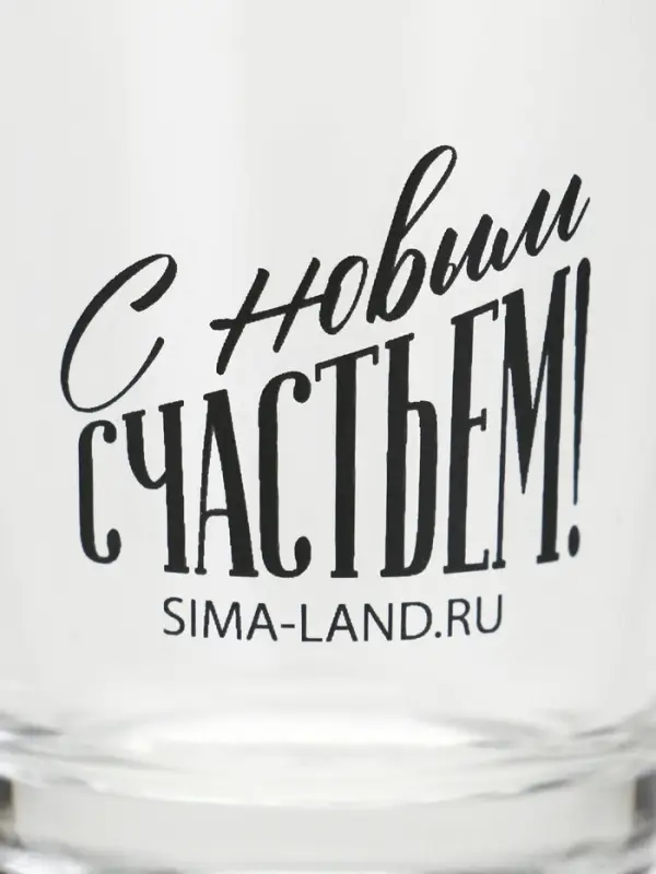 Подарочный набор стопок &laquo;Новогодняя сказка&raquo;, 3 шт. по 50 мл