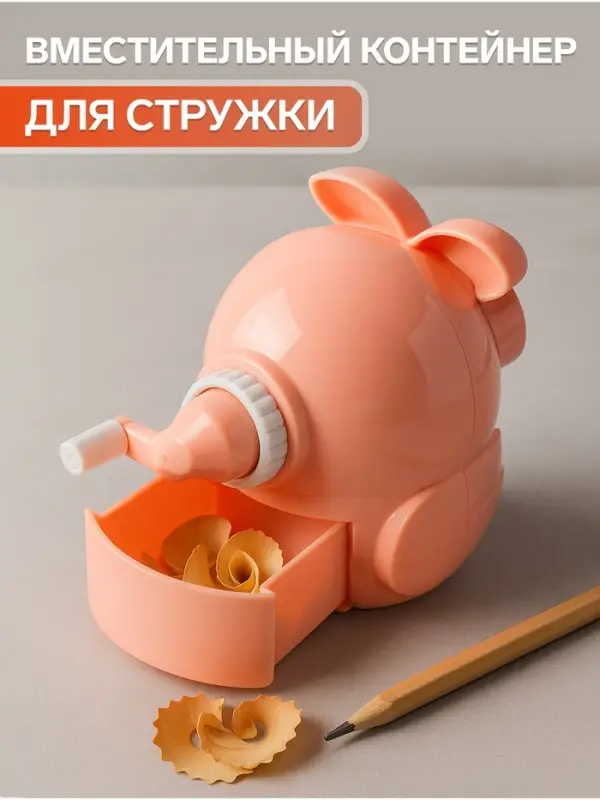 Точилка для карандашей механическая Calligrata &laquo;Сова&raquo;, с контейнером, МИКС