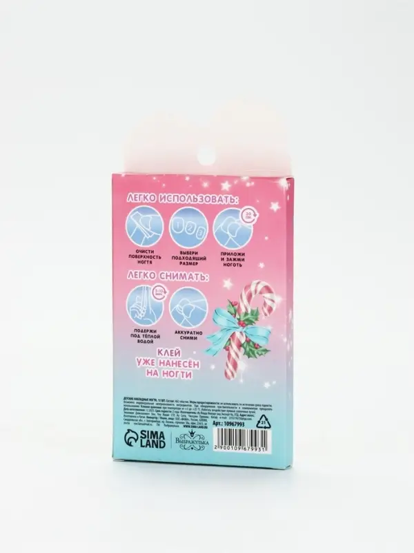 Детские накладные ногти &laquo;Снежный зайчик&raquo;, 12 шт.