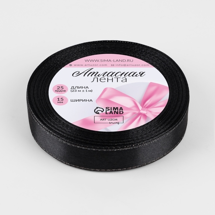 Лента атласная &laquo;Серебряные нити&raquo;, 15 мм &times; 23 &plusmn; 1 м, цвет чёрный №39