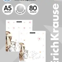 Обложки ПП 12 шт., 212&times;347 мм, 80 мкм, ErichKrause Lovely Friends, для тетрадей и дневников, фиксированная, МИКС с рисунком
