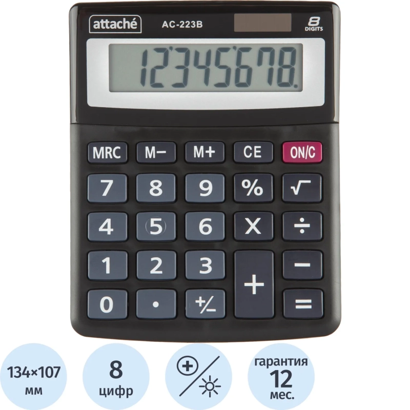Калькулятор настольный КОМП Attache, AС-223B,8р,дв. пит, черн,134x107x34