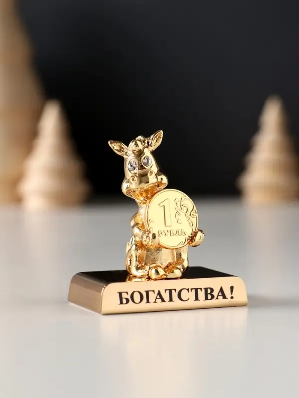 Сувенир  Лошадка с монеткой на подставке и с пожеланием "Богатства", 4*2,3*5см.