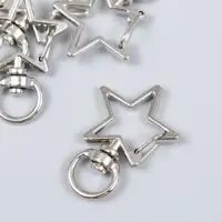 Карабин металл с кольцом "Звезда" серебро набор 5 шт 3,4х2,3 см Карабин металл с кольцом "Звезда" серебро набор 5 шт 3,4х2,3 см