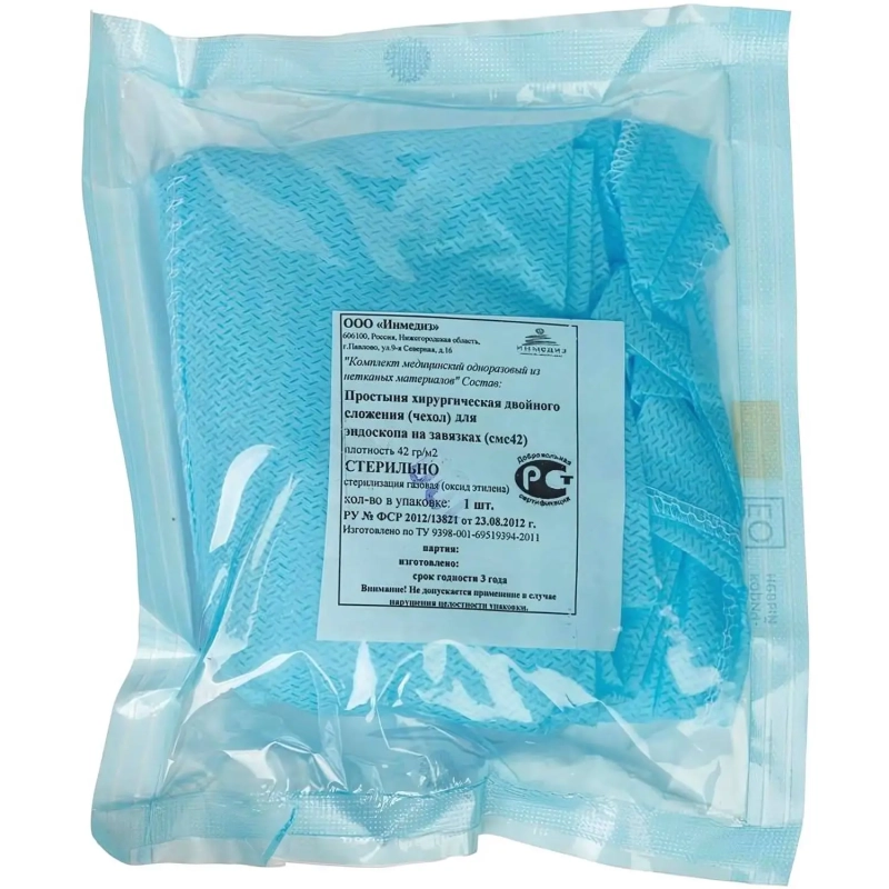 Чехол для оборудования на завязках 250х13, стерил. пл. 42 Инмедиз