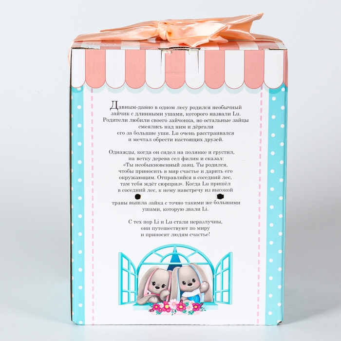 Мягкая игрушка «Li с цветами», заяц, 25 см Мягкая игрушка «Li с цветами», заяц, 25 см