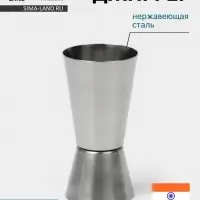 Джиггер Hanna Kn&ouml;vell, 25/50 мл, нержавеющая сталь