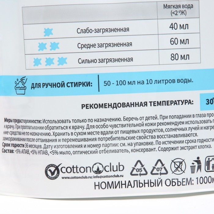 Жидкое средство для стирки Qualita, гель, универсальное, 1 л Жидкое средство для стирки Qualita, гель, универсальное, 1 л