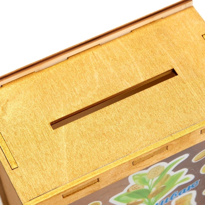 Копилка Копилка "Выращиваю капитал!" 14х14х8 см