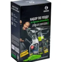 Подарочный набор автохимии Grass, уход за салоном, 4 предмета
